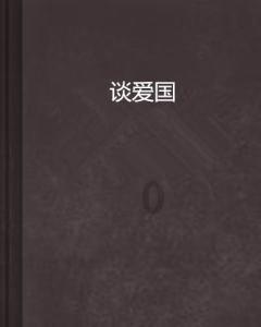 森迪公主快乐的一天