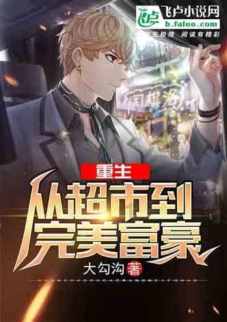 逃离牧场房子