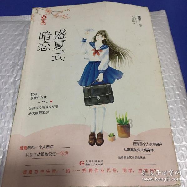兽人必须死